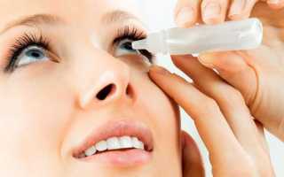 Искусственная слеза: недорогие эффективные увлажняющие капли для глаз