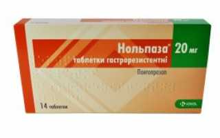 Препараты для лечения гастродуоденита