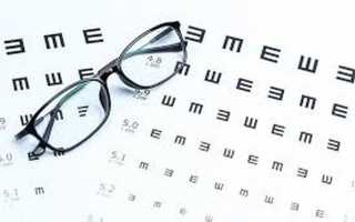 Почему происходит расфокусировка зрения?