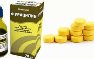 Фурацилин – сопутствующее средство при борьбе с молочницей