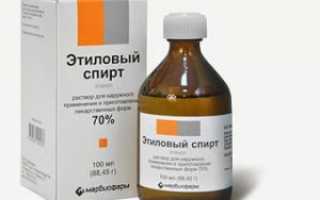 Валерьянка для желудка