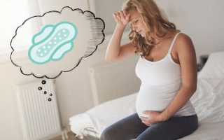 Почему появляются желтоватые выделения при беременности